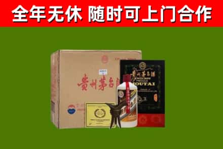 绍兴回收汉帝茅台酒